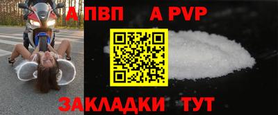кристаллы Заволжье