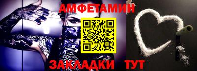кокаин премиум Заводоуковск