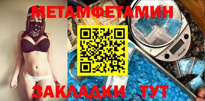 кристаллы Заволжье