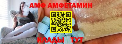 кристаллы Заволжье
