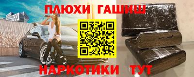 бошки Ипатово