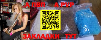 кокаин премиум Заводоуковск