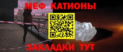 кристаллы Заволжье