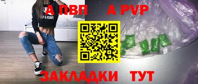 кристаллы Заволжье