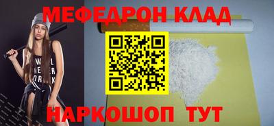 кокаин премиум Заводоуковск