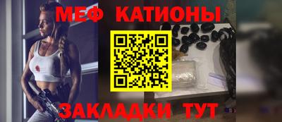 кристаллы Заволжье