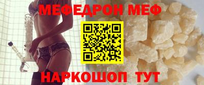 кокаин премиум Заводоуковск