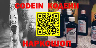 кристаллы Заволжье