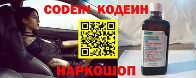 кристаллы Заволжье