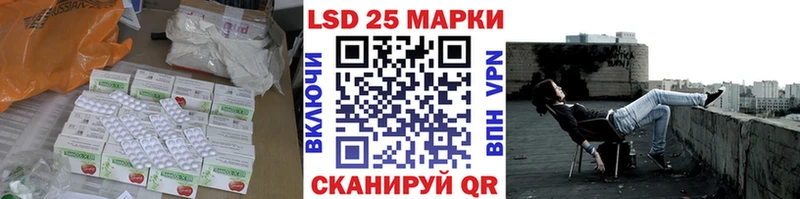 LSD-25 экстази ecstasy  hydra ссылки  Сальск 