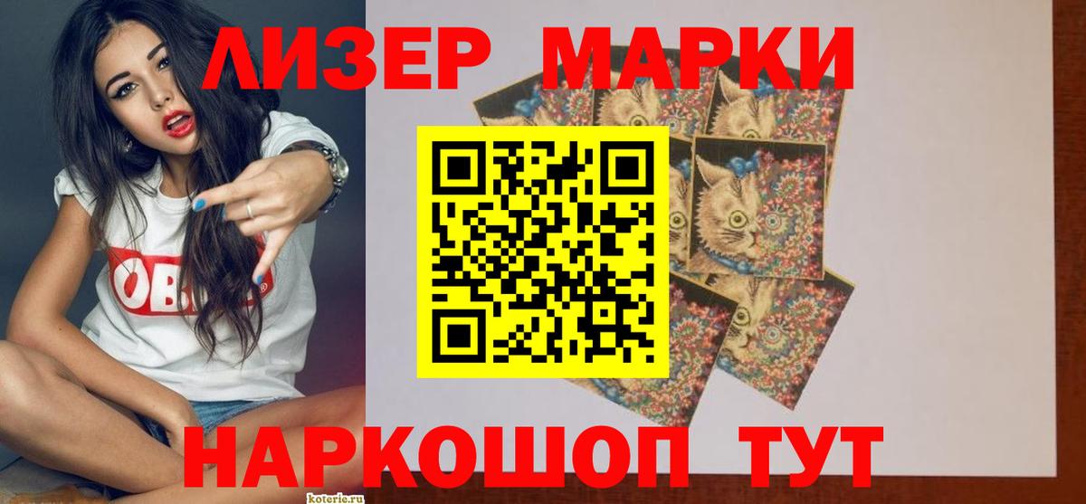 LSD-25 экстази кислота  Вход с VPN  LSD-25 экстази кислота  Сальск 