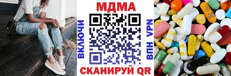 MDMA молли  Сальск 