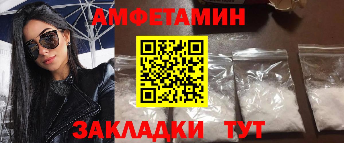 Метамфетамин мет Сальск
