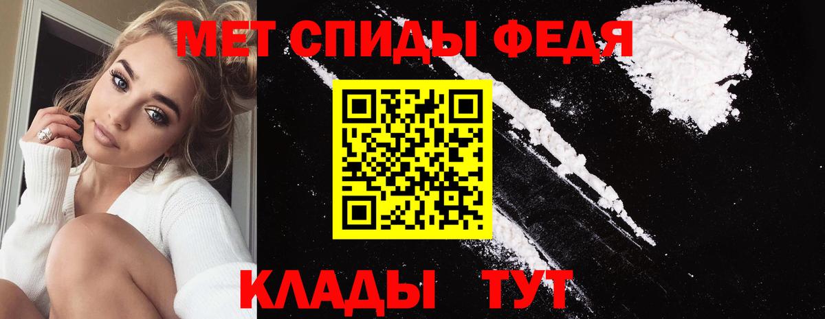 Метамфетамин кристалл  Вход с VPN  Сальск 