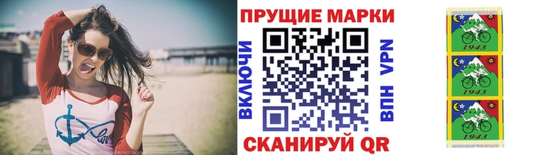 Марки 25I-NBOMe 1,5мг  площадка формула  Сальск 