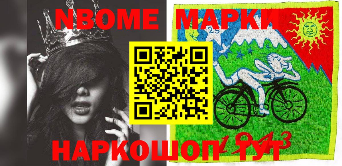 Сальск  Вход с VPN  МЕФ кристаллы  Кокаин  Гашиш  Бошки Шишки 