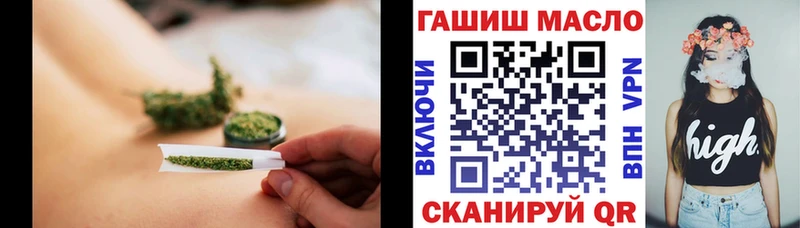 что такое   Сальск  ТГК вейп с тгк 