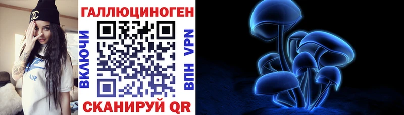 Псилоцибиновые грибы мухоморы  Сальск 