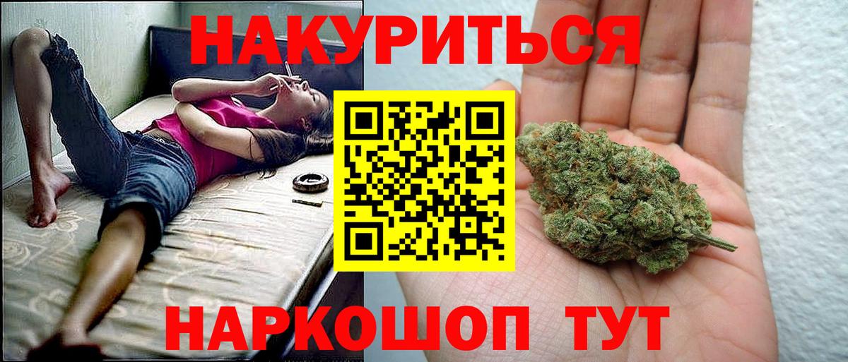 Конопля SATIVA & INDICA Сальск