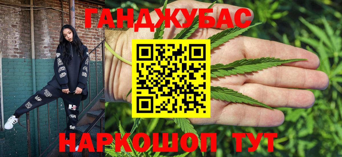 Каннабис White Widow  МАРИХУАНА марихуана  Сальск  Бошки марихуана VHQ  Вход с VPN  Конопля ГИДРОПОН 